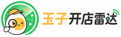 玉子开店雷达